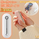 【公式】 充電式カイロ 使い捨てない カイロ 温度切替2段階 モバイルバッテリー スマホ 充電器 即熱 速熱 即暖 通勤 通学 レジャー アウトドア 釣り だん...