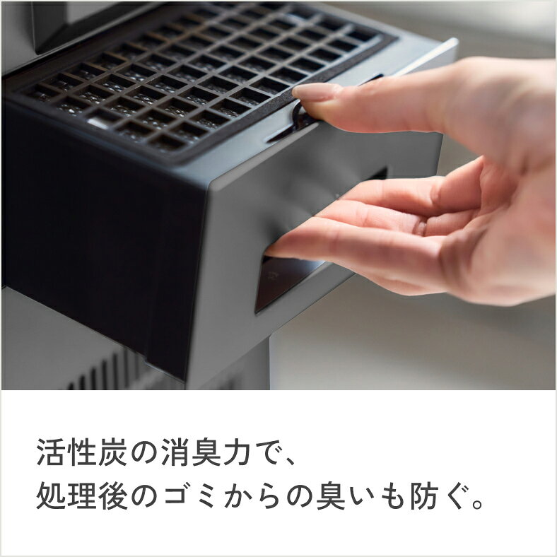 生ごみ再生機 GREEN CIRCULAR BOX SR-CL500-GY専用 活性炭ろ過フィルター 活性炭フ...