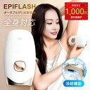 ★クーポンで1000円off 16日9:59迄★ IPL 光美容器 美容皮膚科医監修 冷却機能 99万回照射 脱毛器 レディースメンズ 9段階調節 顔 ヒゲ ワ...