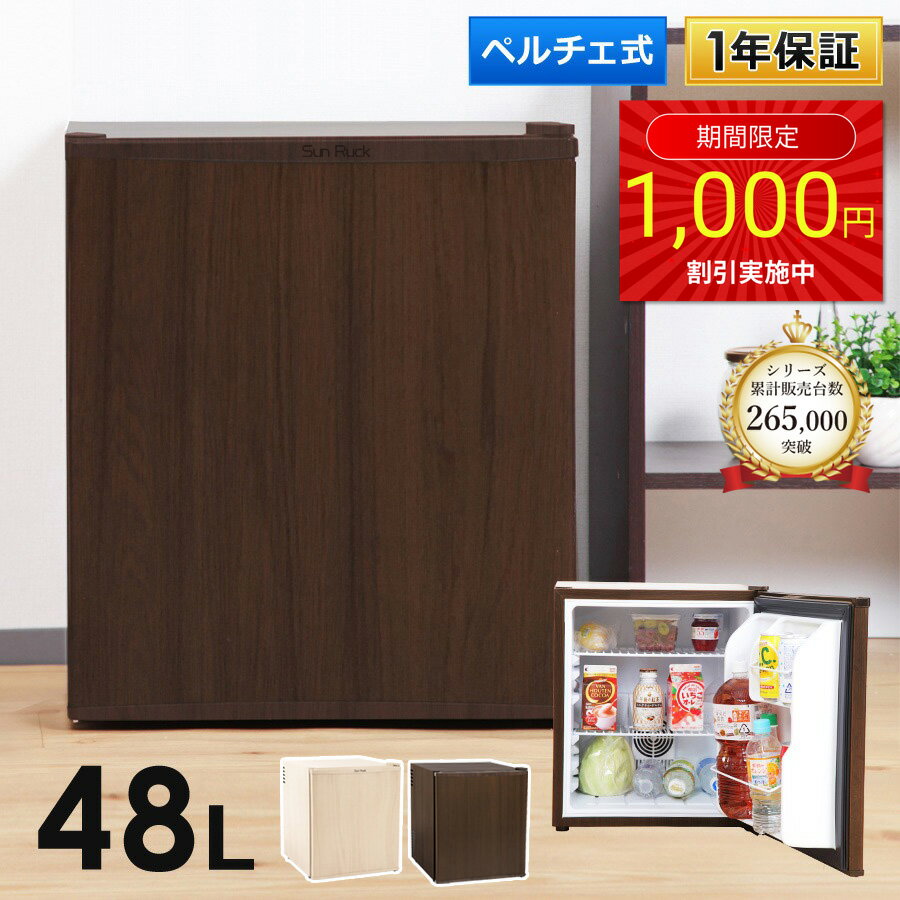 楽天市場】サンヨー(冷蔵庫|冷蔵庫・冷凍庫):キッチン家電 楽天市場】サンヨー(冷蔵庫|冷蔵庫・冷凍庫):キッチン家電