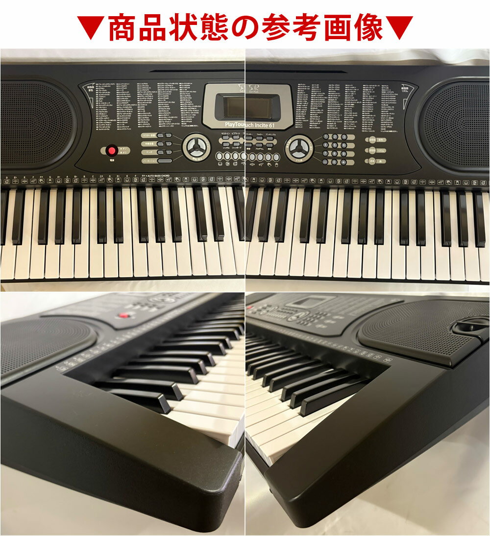 プレイタッチ インサイト61 SR-DP06 ブラック