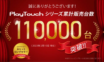 【全品P5倍 5日20時〜4h限定】 電子キーボード 54鍵盤 光る鍵盤 電子ピアノ 楽器 録音 発光キー 光るキーボード 練習 音楽 初心者 子供 子ども 男の子 女の子 プレゼント クリスマスプレゼント SunRuck サンルック PlayTouchFlash54 SR-DP01 ブラック