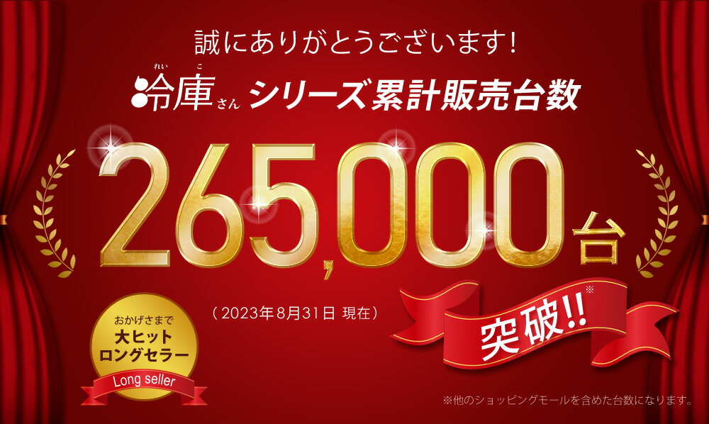 冷凍庫 小型 32L ノンフロン 家庭用 前開き 右開き 温度調節機能 省エネ 1ドア ストッカー ミニ冷凍庫 ミニフリーザー 1ドア冷凍庫 直冷式 冷凍ストッカー アイス パーソナル 一人暮らし 冷庫さん SunRuck サンルック SR-F3202W