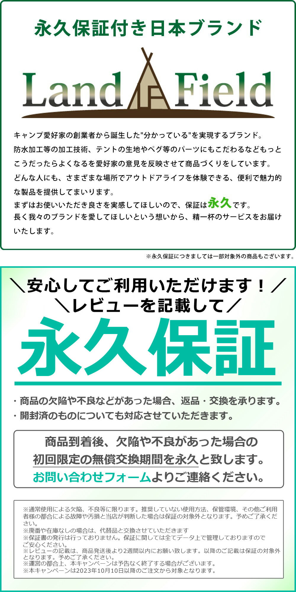 【公式】【永久保証】 焚き火台 コンパクト 灰受皿付き 収納バッグ付き 鉄製 専用ゴトク 串焼きや網の置き台として 厚み3mm 重厚で頑丈 持ち運び 焚火台 たき火台 焚火 焚き火 バーベキューコンロ BBQコンロ キャンプ アウトドア 1人用 2人用 LandField LF-BS010 3