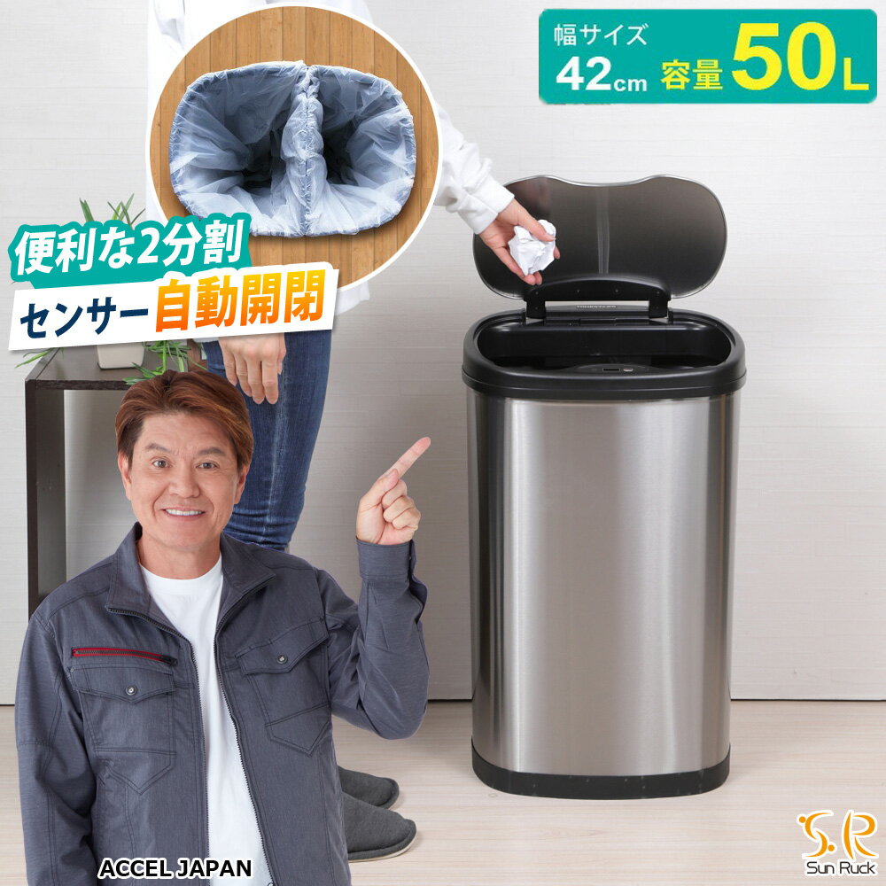 【公式】【180日延長保証】 ゴミ箱 