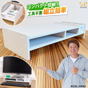 【公式】【芸能人応援商品】 モニ