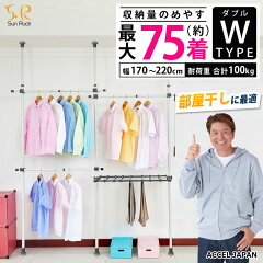 https://thumbnail.image.rakuten.co.jp/@0_mall/sunruck-direct/cabinet/sg-others/sr-th02sl-h01.jpg