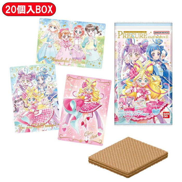 【BOX】 プリキュアカードウエハース11 20個入り BOX 食玩 ｜ バンダイ BANDAI プリキュア ウエハース カード コレクション プリキュアウエハース11 プリキュアウエハース プリキュアウェハース ウエハース11 ボックス カードウエハース カードウエハース11 プリキュアカードのサムネイル