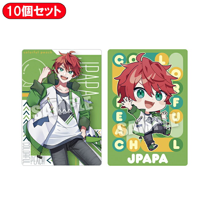 【10個セット】 カラフルピーチ ウエハース2 10個 食玩 ｜【予約 2025/6/16】入荷次第出荷｜ バンダイ BANDAI カード ウエハース コレクション