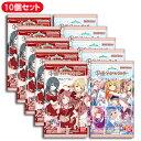 【10個セット】 学園アイドルマスター ウエハース2 10個 食玩 | バンダイ BANDAI ウエハース コレクション