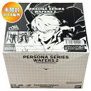 【BOX】 ペルソナシリーズ ウエハース2 ~P3R&P4G&P5R~ 20個入り BOX 食玩 | バンダイ BANDAI ウエハース