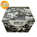 【BOX】 鬼滅の刃ウエハース10 20個入り BOX 食玩 | バンダイ BANDAI