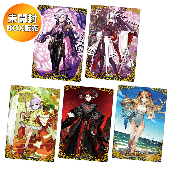 【BOX】 Fate/Grand Order ウエハース14 20個入り BOX 食玩 ｜【予約 2025/11/10】入荷次第出荷 ｜ フェイト グランドオーダー バンダイ BANDAIのサムネイル