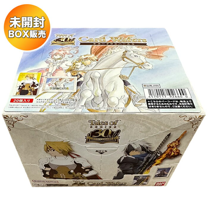 【BOX】 『テイルズ オブ』シリーズ 30th Anniversary カードウエハース 20個入り BOX 食玩 ｜ バンダイ BANDAIのサムネイル