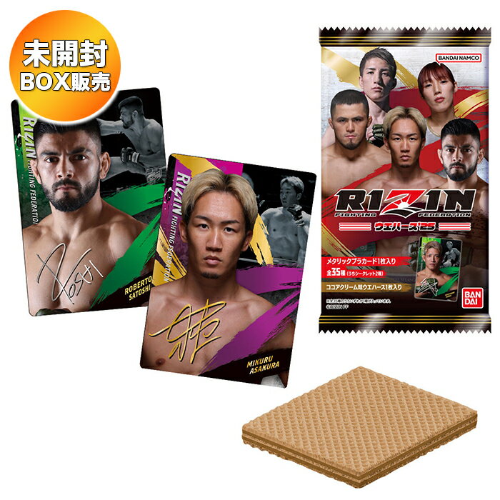 【BOX】 RIZINウエハース'25 20個入り BOX 食玩 ｜【予約 2025/12/1】入荷次第出荷 ｜ バンダイ BANDAIのサムネイル