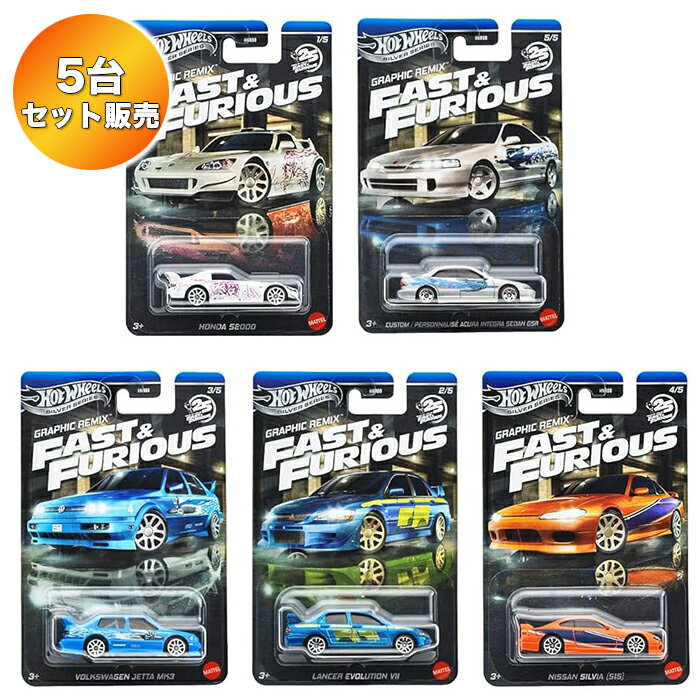 【5台セット】 ホットウィール(Hot Wheels) ワイルド・スピード テーマ アソート - グラフィック・リミックス HNR88-986L / 986L-HNR88 ｜ マテル MATTEL 乗り物 おもちゃ ミニカーのサムネイル