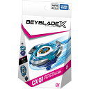 BEYBLADE X ベイブレードX CX-01 スターター ドランブレイブ S6-60V | 正規品 タカラトミー TAKARA TOMY