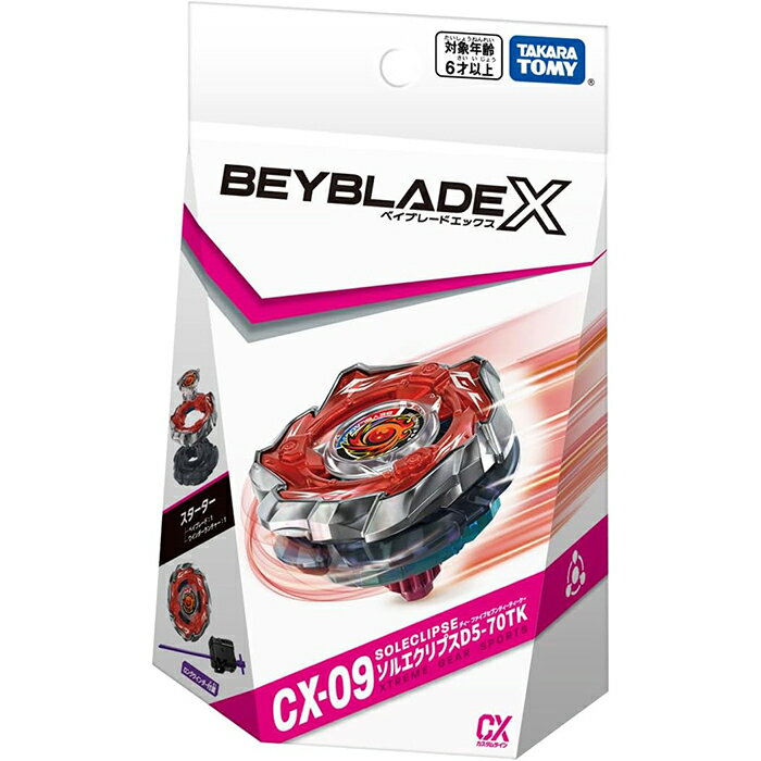 BEYBLADE X ベイブレードX CX-09 スターター ソルエクリプス D5-70TK ｜ 正規品 タカラトミー TAKARA TOMY