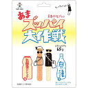 旺旺ジャパン あまズッパイ大作戦 65g×10袋 | イベント プレゼント シェア
