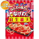 東ハト なげわ紅生姜天味 50g×12袋 | イベント プレゼント シェア