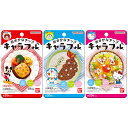 キャラフル おさかなチップ 3種セット 各1袋 アソートセット ミッキーマウス ドラえもん ハローキティ | キャラ弁 ふりかけ 運動会