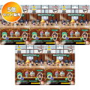 【5個セット】 びっくらたまご 鬼滅の刃 ころんとマスコット~漆~ |【予約 2025/8/11】入荷次第出荷 | バンダイ 入浴剤 バスボム