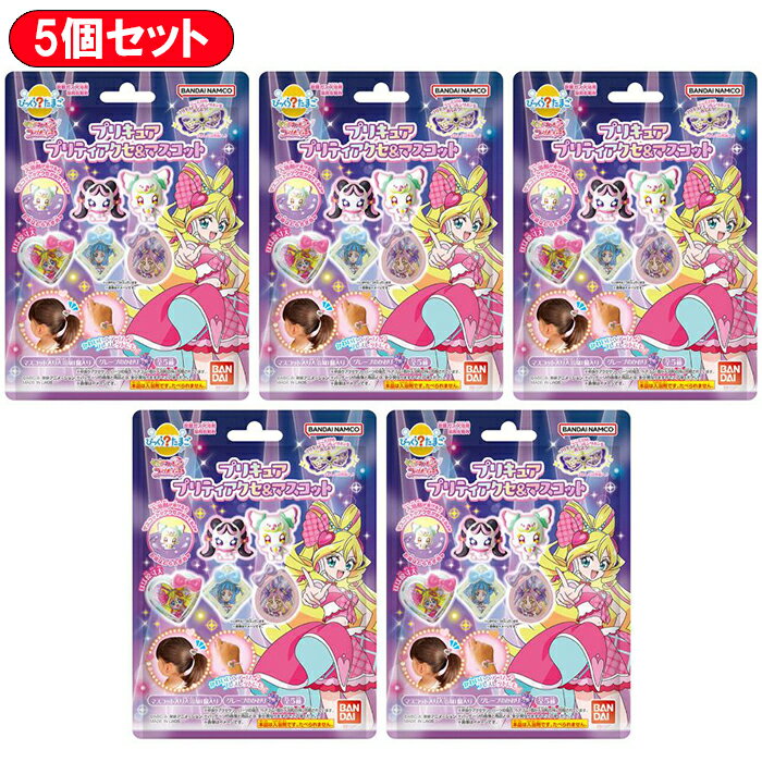 楽天市場】ヒーリングっどプリキュア浮き輪の通販 楽天市場】ヒーリングっどプリキュア浮き輪の通販