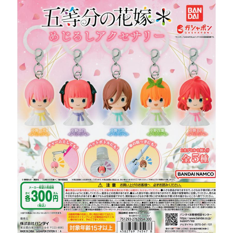 ʬβֲ ᤸ뤷꡼ 5 ץ꡼ åȡ  ե륳 ץȥ Х  