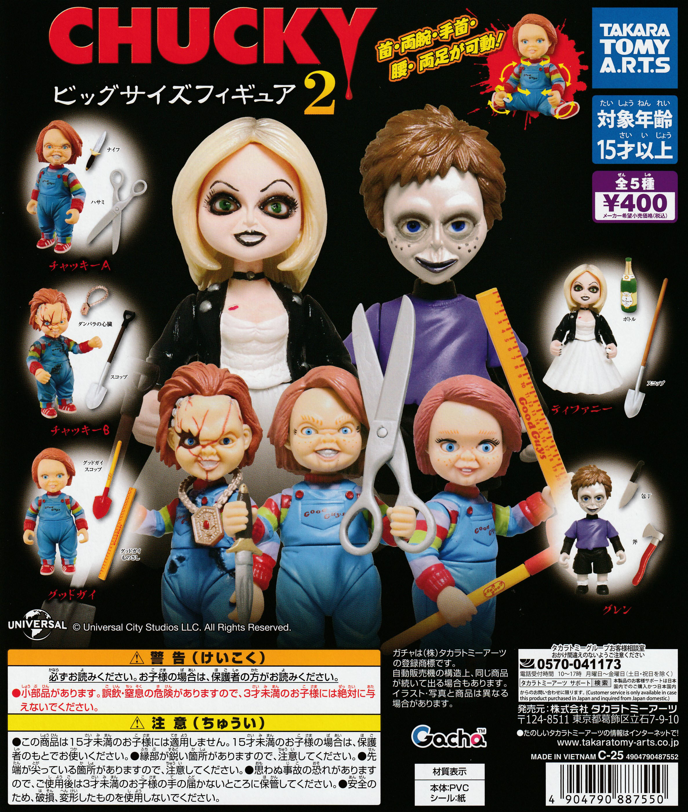 楽天市場】ジャッキーチェン フィギュアの通販 楽天市場】ジャッキーチェン フィギュアの通販