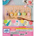 にほんのおかし めじるしアクセサリー ~春~ 【全6種 コンプリート セット】 | フルコンプ カプセルトイ バンダイ ガチャ ガシャ