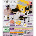 MISSHA コスメミニチュアコレクション 【全7種 コンプリート セット】 | ミシャ フルコンプ カプセルトイ バンダイ ガチャ ガシャ