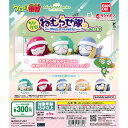 ケロロ軍曹 ちびケロねむらせ隊であります 【全5種 コンプリート セット】 | フルコンプ カプセルトイ バンダイ ガチャ ガシャ