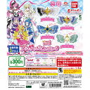 キミとアイドルプリキュア♪ プリキュアリボンコレクション3 【全4種 コンプリート セット】 | フルコンプ カプセルトイ バンダイ ガチャ ガシャ