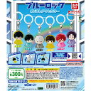ブルーロック めじるしアクセサリー 【全6種 コンプリート セット】 | フルコンプ カプセルトイ バンダイ ガチャ ガシャ