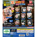豆ガシャ色紙 NARUTO-ナルト- 疾風伝 第三弾 【全10種 コンプリート セット】 | フルコンプ カプセルトイ バンダイ ガチャ ガシャ