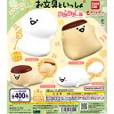 お文具といっしょ ぷにぷにし隊 【全4種 コンプリート セット】 | 【予約 2025/7/16】入荷次第出荷| フルコンプ カプセルトイ バンダイ ガチャ ガ...