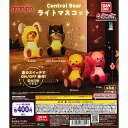 Control Bear ライトマスコット 【全4種 コンプリート セット】 | コントロールベア フルコンプ カプセルトイ バンダイ ガチャ ガシャ