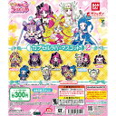 キミとアイドルプリキュア♪ カプセルラバーマスコット2 【全9種 コンプリート セット】 | 【予約 2025/7/25】入荷次第出荷| フルコンプ カプセルトイ バンダイ ガチャ ガシャ