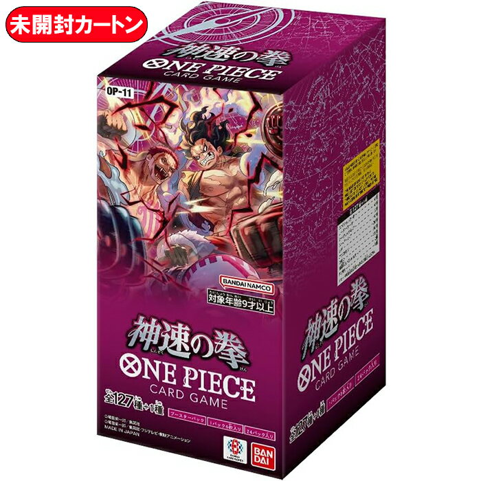 楽天市場】ワンピースカード カートン(トレーディングカード 楽天市場】ワンピースカード カートン(トレーディングカード