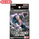 ONE PIECE カードゲーム スタートデッキ 黒 スモーカー ST-19 1個 | 未開封 ワンピース バンダイ BANDAI トレーディングカードゲーム ...