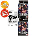 【2個セット 特典付】 ONE PIECEカードゲーム スタートデッキ 黒 マーシャル・D・ティーチ ST-27 2個 / 特典 プロモパック 1個付属 | 未...