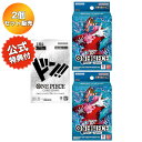 【2個セット 特典付】 ONE PIECE カードゲーム スタートデッキ 青 バギー ST-25 2個 / 特典 プロモパック 1個付属 | 未開封 ワンピース...
