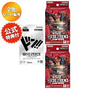 【2個セット 特典付】 ONE PIECE カードゲーム スタートデッキ 赤 シャンクス ST-23 2個 / 特典 プロモパック 1個付属 | 未開封 ワンピ...