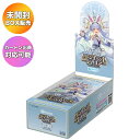 【BOX】 hololive OFFICIAL CARD GAME ブースターパック 第5弾 エンチャントレガリア 1BOX | ホロライブ カードゲーム 未開封 カートン出荷対応可 カバー COVER