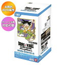 【BOX】 ドラゴンボールスーパーカードゲーム フュージョンワールド MANGA BOOSTER 01 SB01 1BOX |【再販予約 2025/9/26】入荷次第出荷| 未開封 カートン出荷対応可 バンダイ BANDAI トレーディングカードゲーム