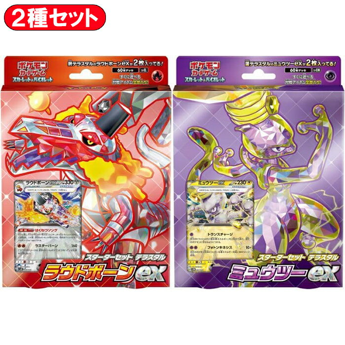 楽天市場】ポケモンカードデッキ(ホビー)の通販 楽天市場】ポケモンカードデッキ(ホビー)の通販