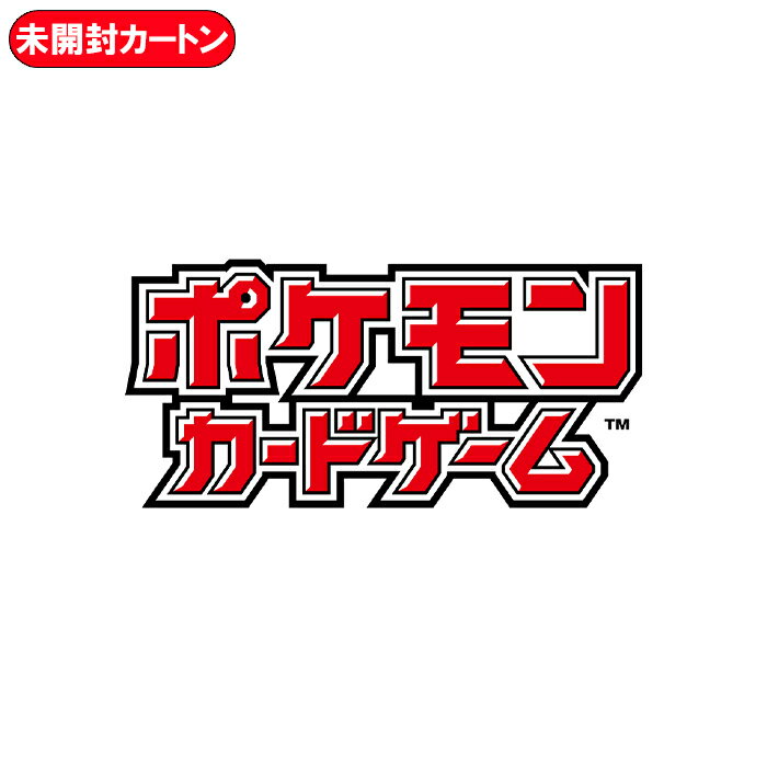 楽天市場】ポケモンカードゲームBW 拡張パック ホワイト 楽天市場】ポケモンカードゲームBW 拡張パック ホワイト