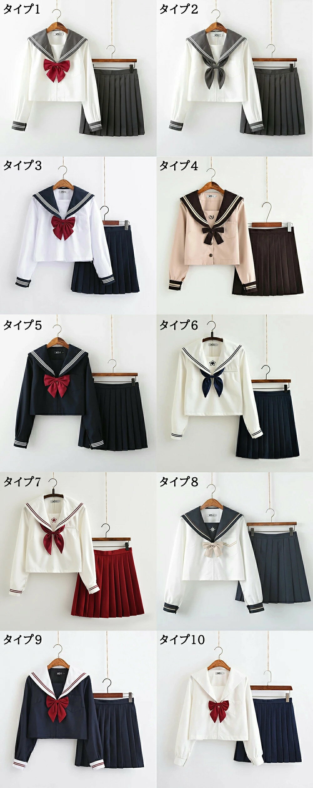 ★楽天1位★セーラー服 3点セット 学生服 長袖 女子制服 コスプレ レディース 制服 ガールズ 仮装 長袖 上下セット リボン 女子JK制服 女子高校生　 上下セット 女子JK制服 高校生 学園祭 大人 レディース コスチューム衣装 制服 コスプレ 3