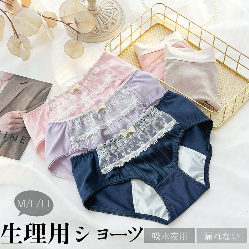 ���˥��꡼���硼�� 3/4/5�祻�å� �����ѥ��硼�� ��ǥ��������硼�� �ۿ����� ϳ��ʤ� ����˥� �礭������������ѥ�ĥϥ���������...