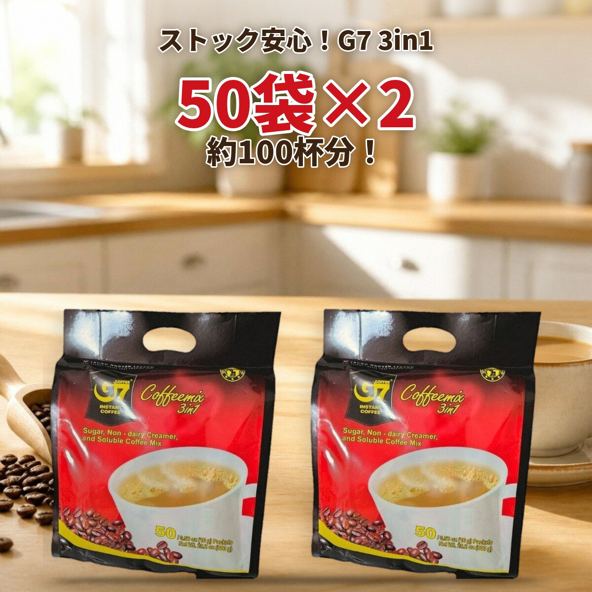 楽天市場】ベトナム コーヒー カフェオレ インスタント 3in1の通販